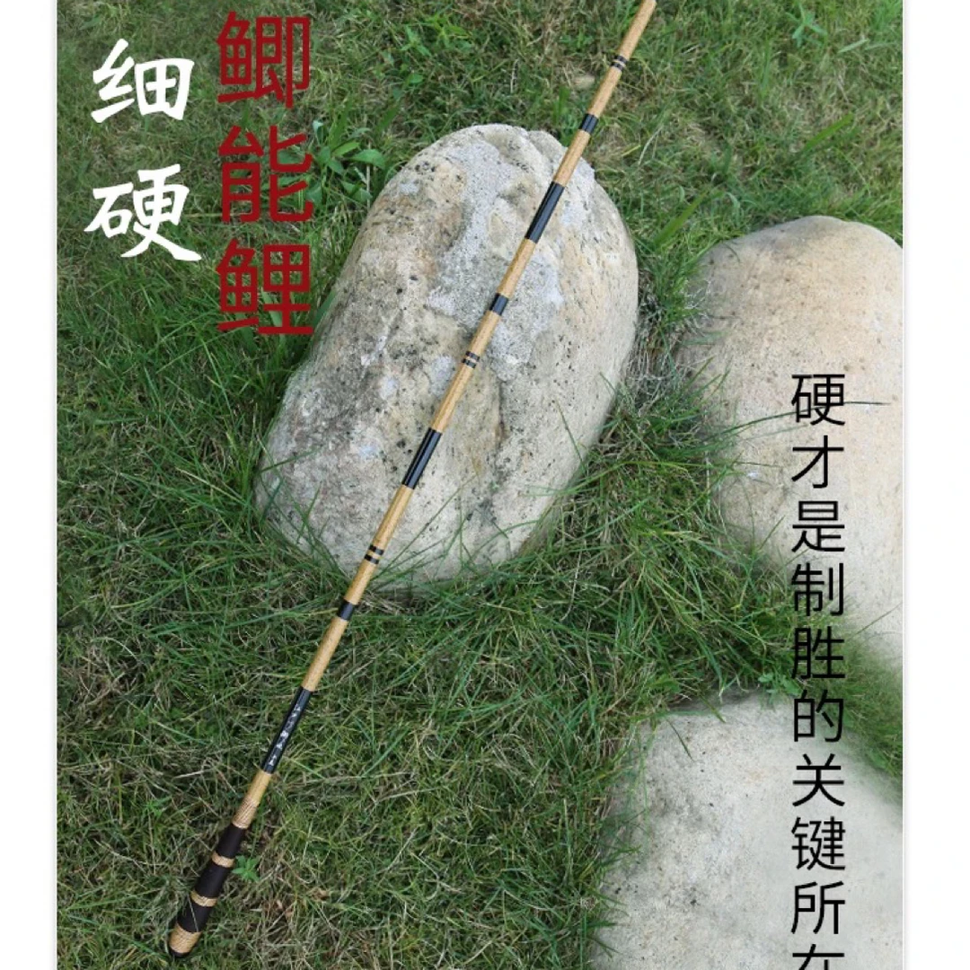 正品江户川御兆(小仙女)19调超细鲫鱼竿