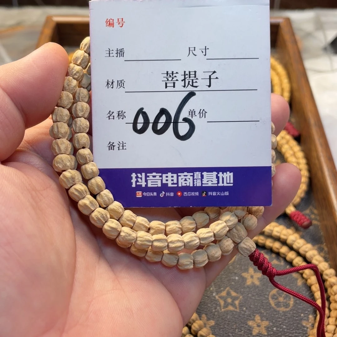 柏香籽/百香籽手串柏香籽多圈6尺寸左右006