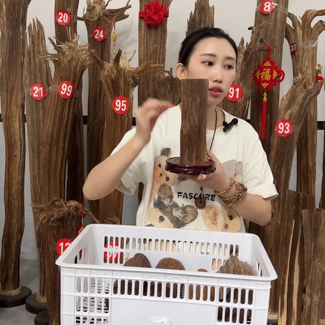 沉香沉香碎屑原材料