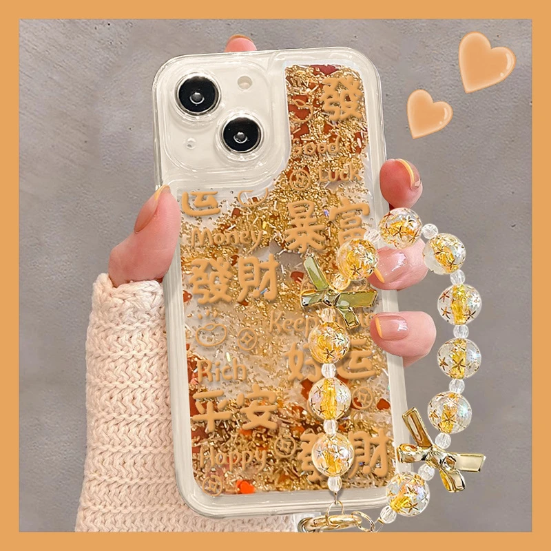 发财暴富好运手链适用苹果16流沙手机壳15pro透明防摔14新年13/12