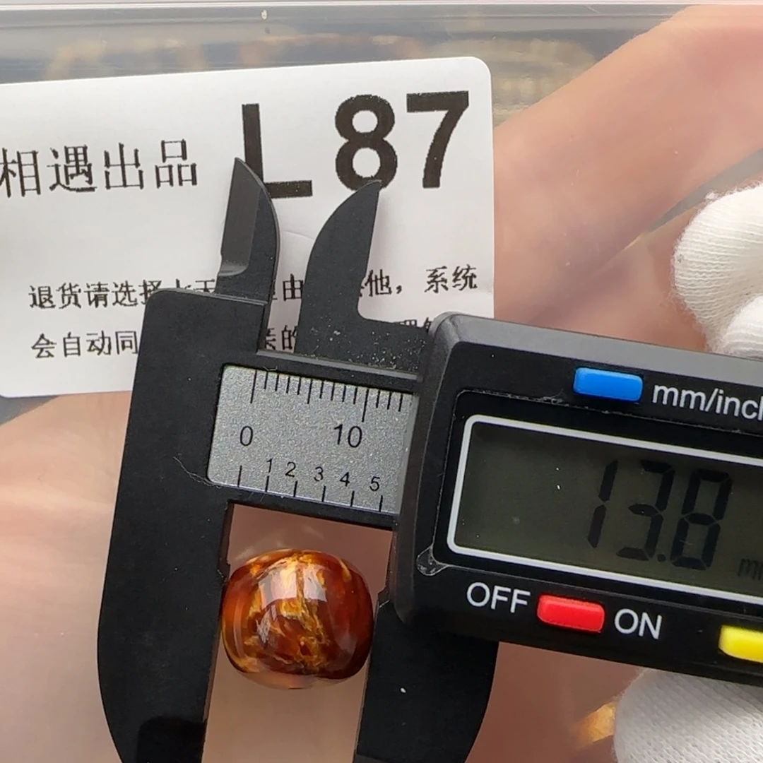 琥珀裸石未镶嵌琥珀蜜蜡