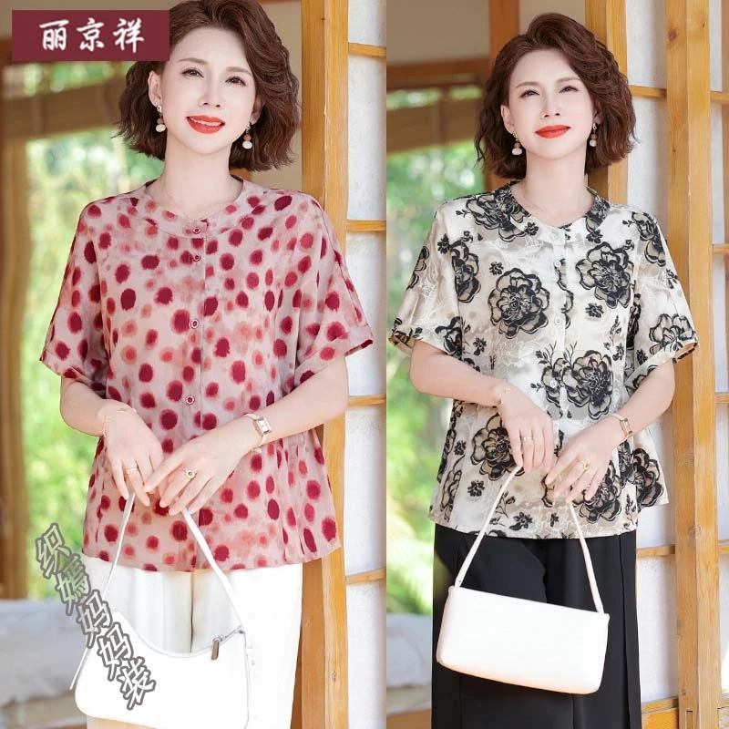 妈妈夏装2025新款洋气上衣服时尚套装中老年女装40岁50T恤小衫