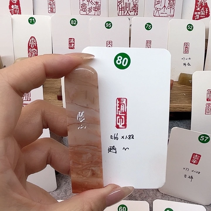 老挝石印石随心   成品闲章