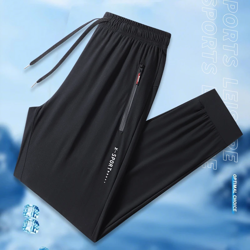 2197夏季男女款冰丝0压凉感长裤薄款户外宽松裤子