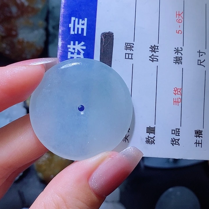 定制翡翠未镶嵌翡翠