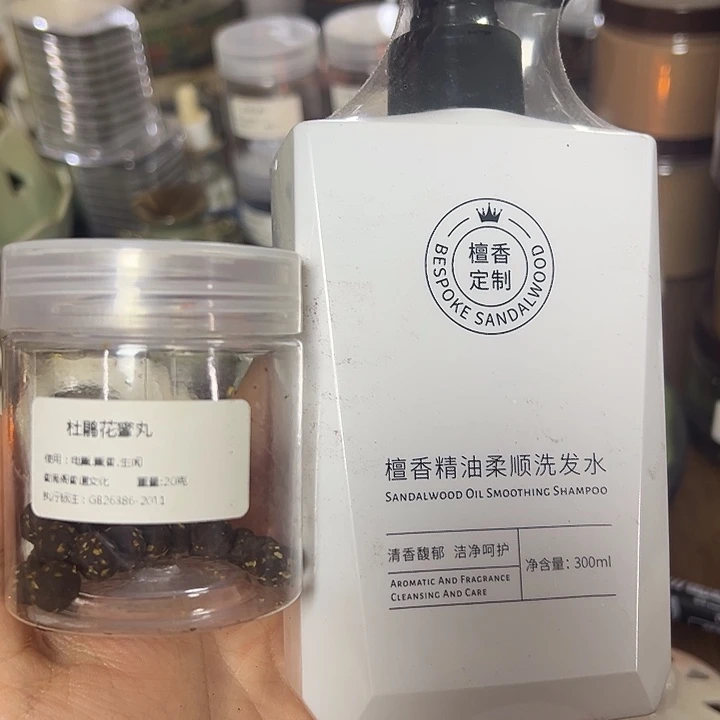 香粉丸子杜鹃➕洗发水