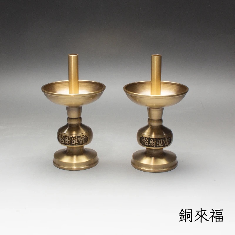 纯黄铜家用室内烛针烛座蜡台烛台蜡烛多用摆件插蜡上香香炉一对