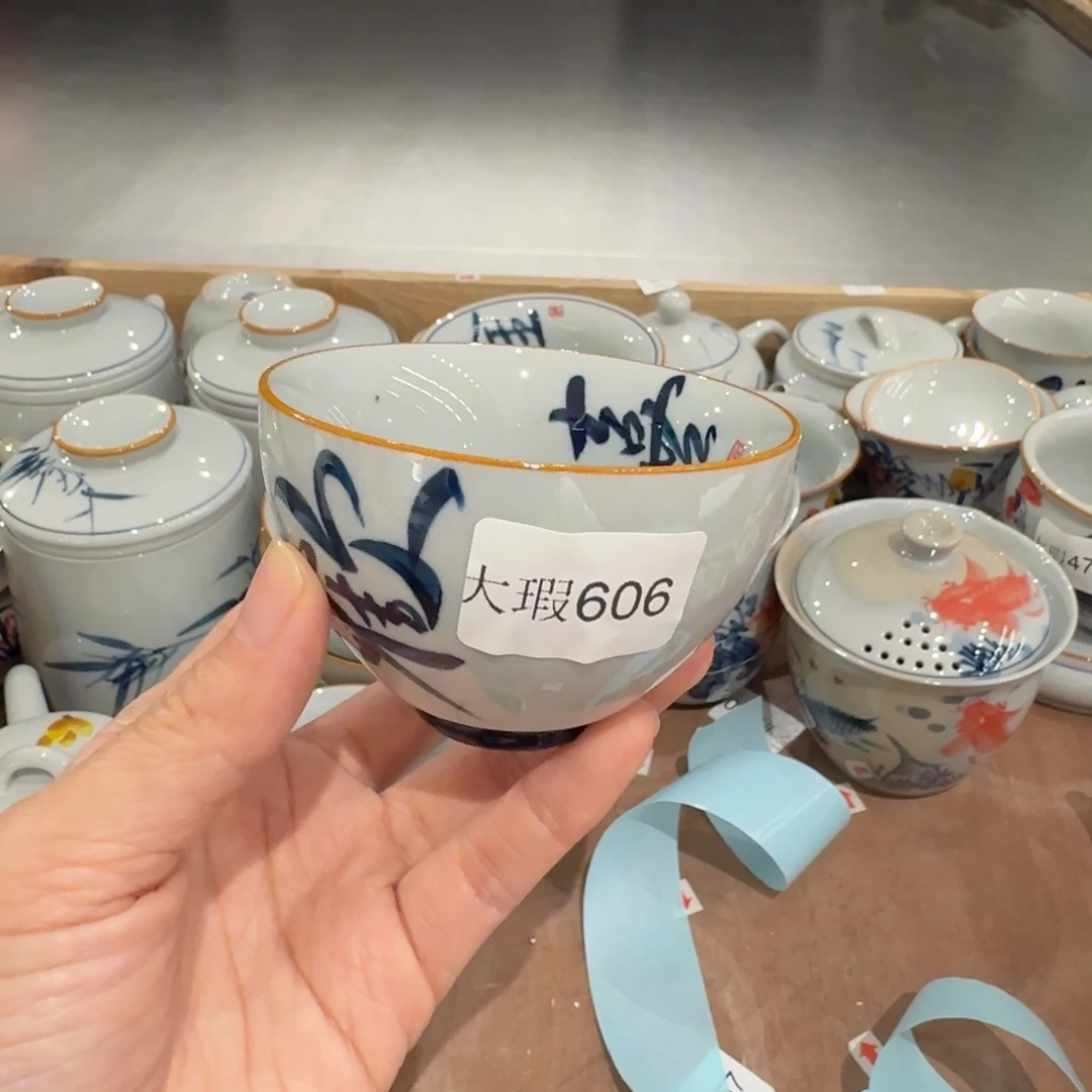 釉下手绘茶具微瑕