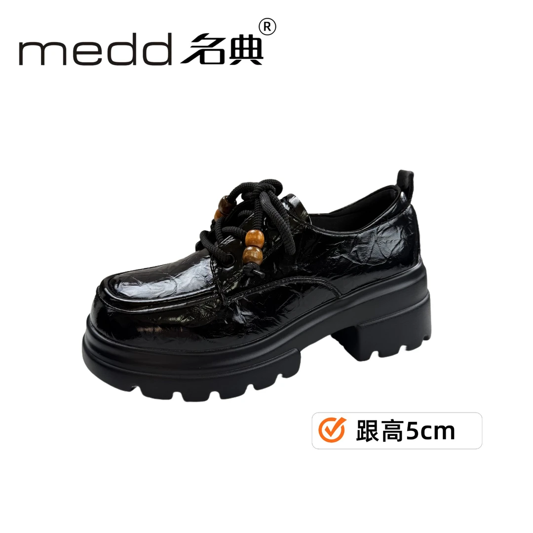 MEDD/名典新款秋季乐福鞋百搭时尚低跟厚底皮鞋系带学院风英伦风