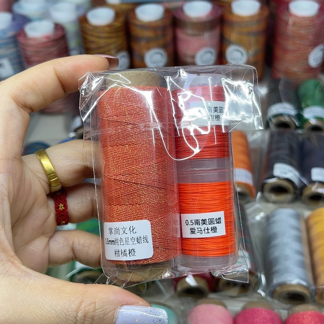 0.5星空蜡线20克柑橘橙。甜橙。爱马仕橙色线