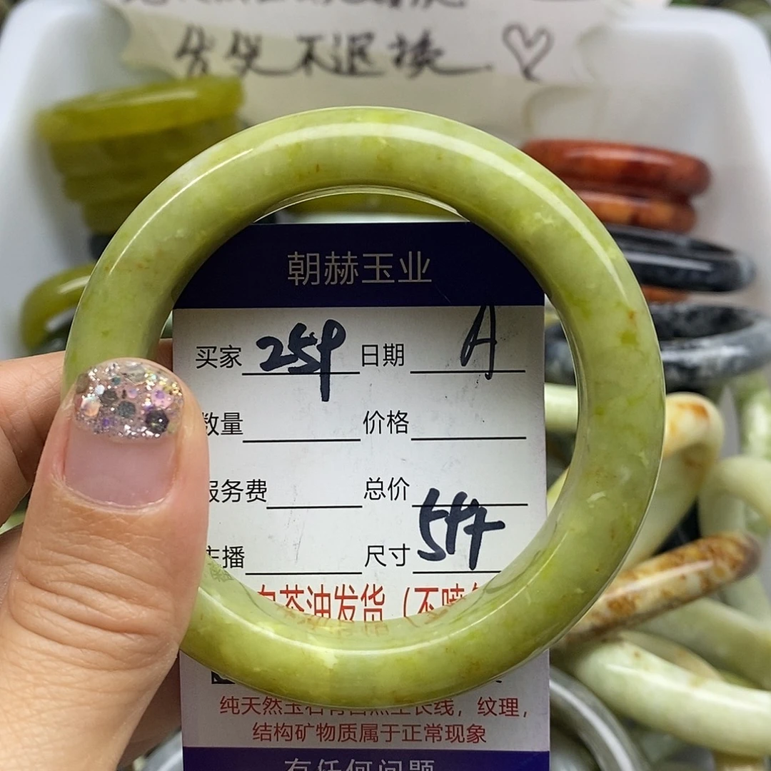 未镶嵌蛇纹石玉手镯