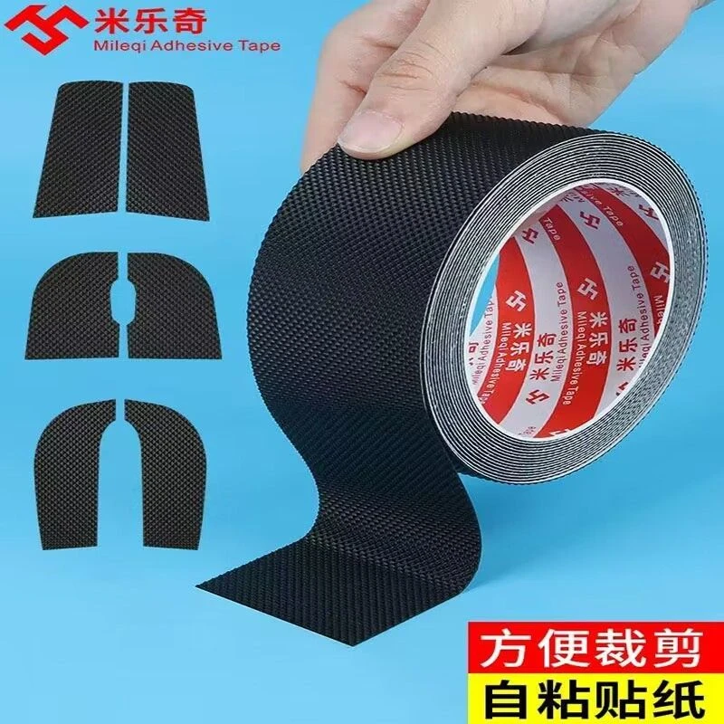 米乐奇鼠标手汗防汗贴超薄防滑贴diy脚贴通用贴膜鼠标垫贴纸侧边