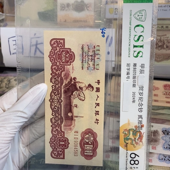 古拖583……………………………