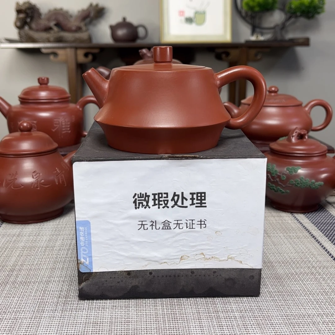 阿***龙紫砂茶壶微瑕处理