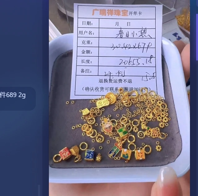 足金999 投资金 30.42 zi