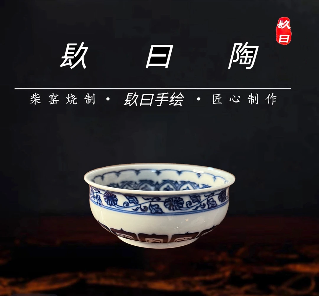 青花宝相钵式陶瓷茶杯纯手工手绘茶具