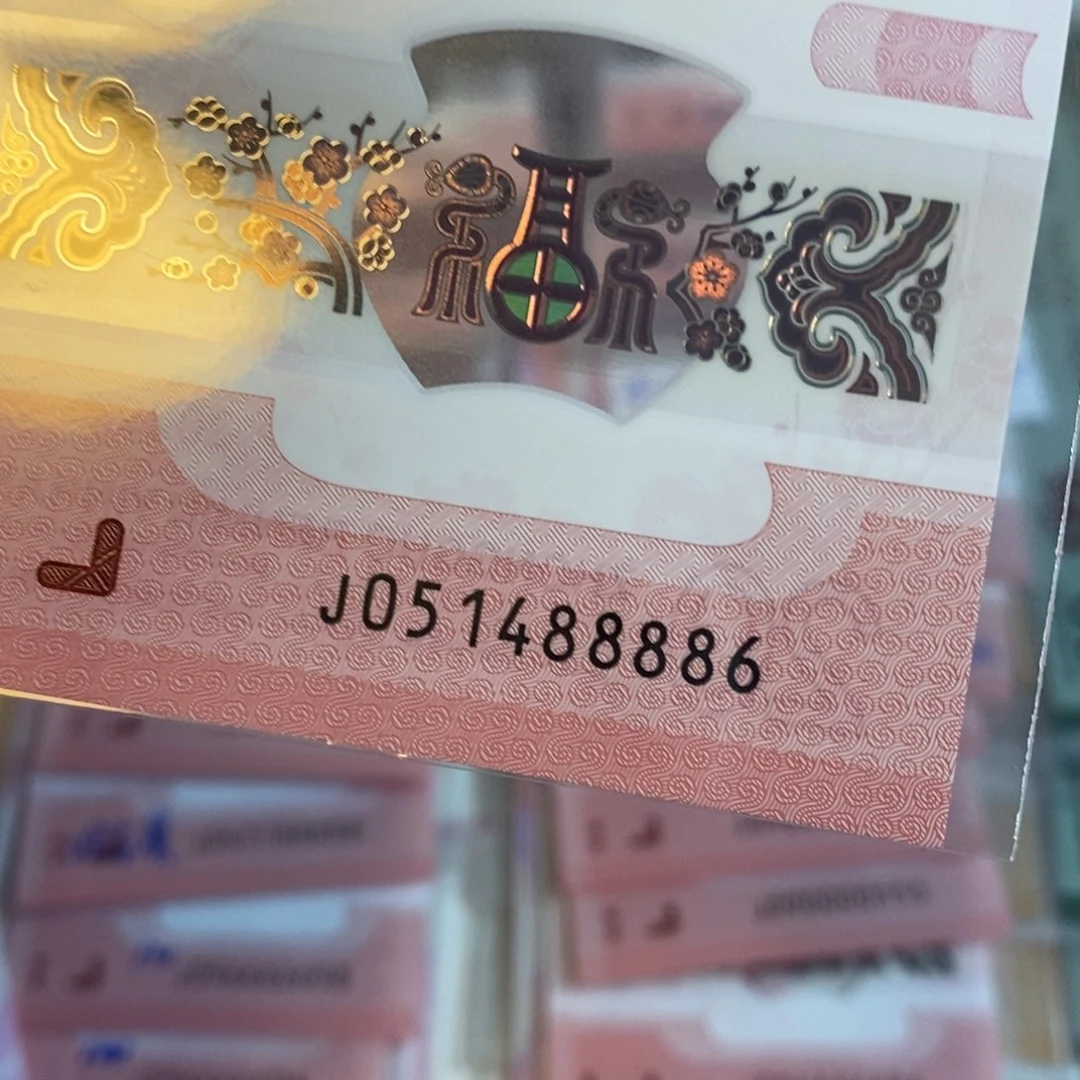 塑料488886---------