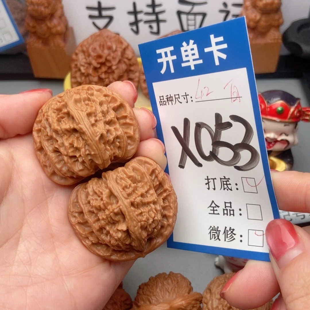 桃核吊坠核桃白狮子