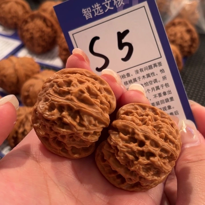 把件文玩核桃S5号苹果园41尺