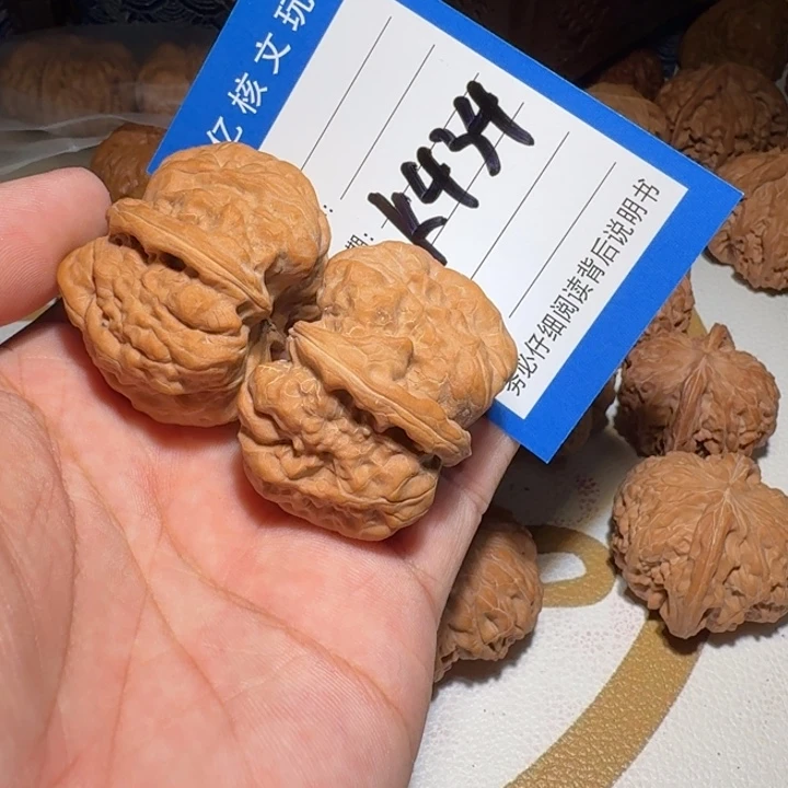 二***头文玩核桃吊坠蛤蟆头
