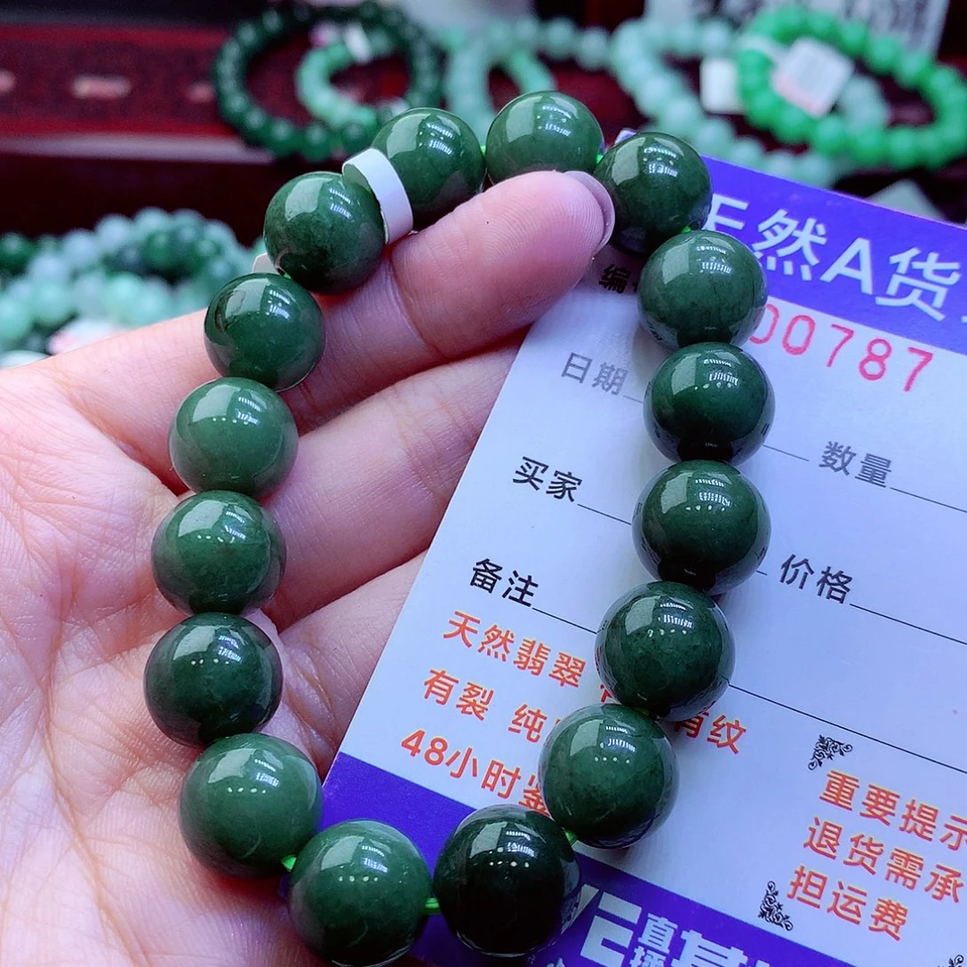 翡翠未镶嵌毛衣链