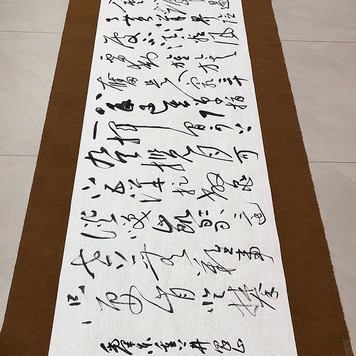 极***室书法孙老师书法作品井冈山