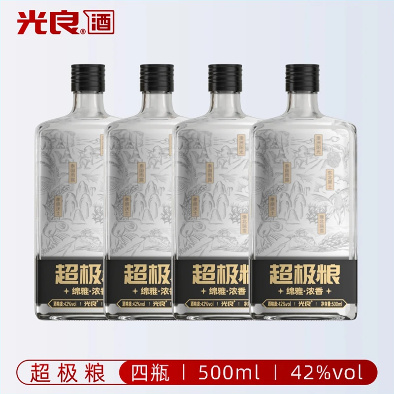 光良酒浓香型白酒纯粮酿造超极粮42度500ml单瓶装42度500ml*4瓶