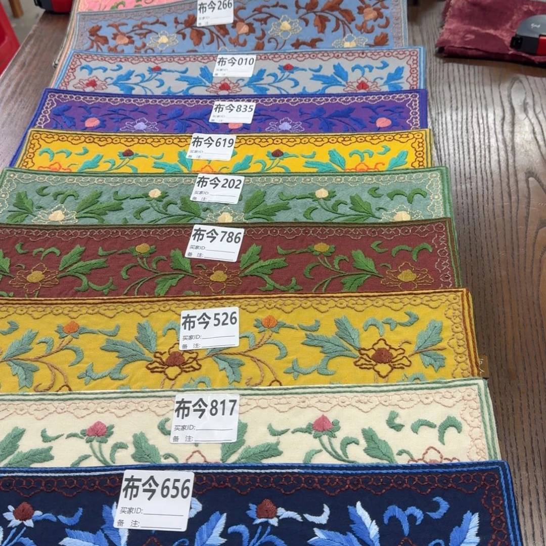 刺绣30号链接656一张