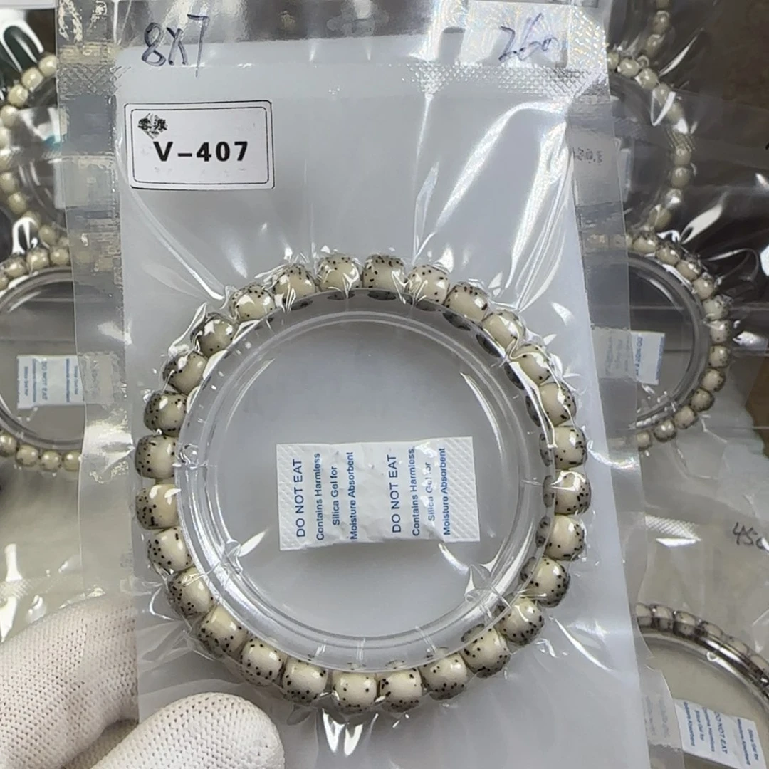 手串星月菩提87绿背河豚糯冰V-407