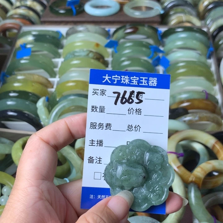 未镶嵌蛇纹石玉颈饰7665
