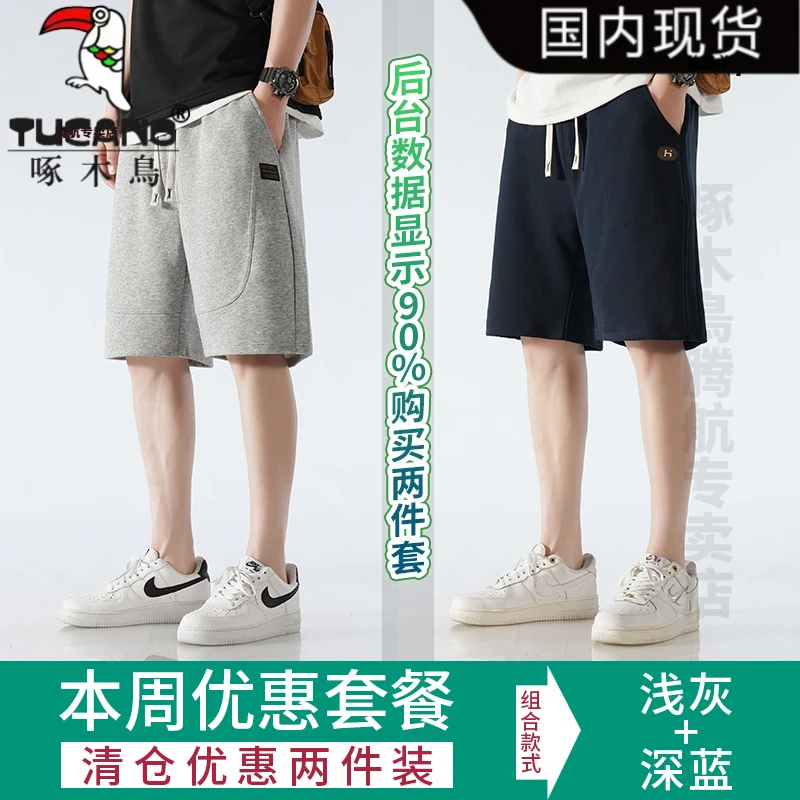 TUCANO/啄木鳥短裤男士运动直筒纯棉宽松夏季夏天休闲户外五分裤