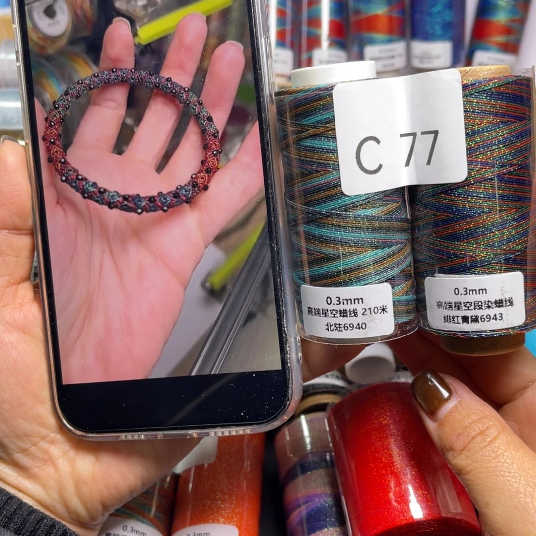 腈纶福利C77.....