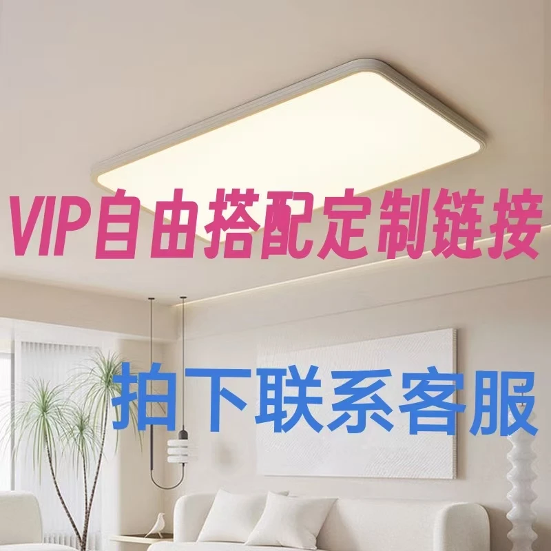 【套餐自定义套餐/专用】