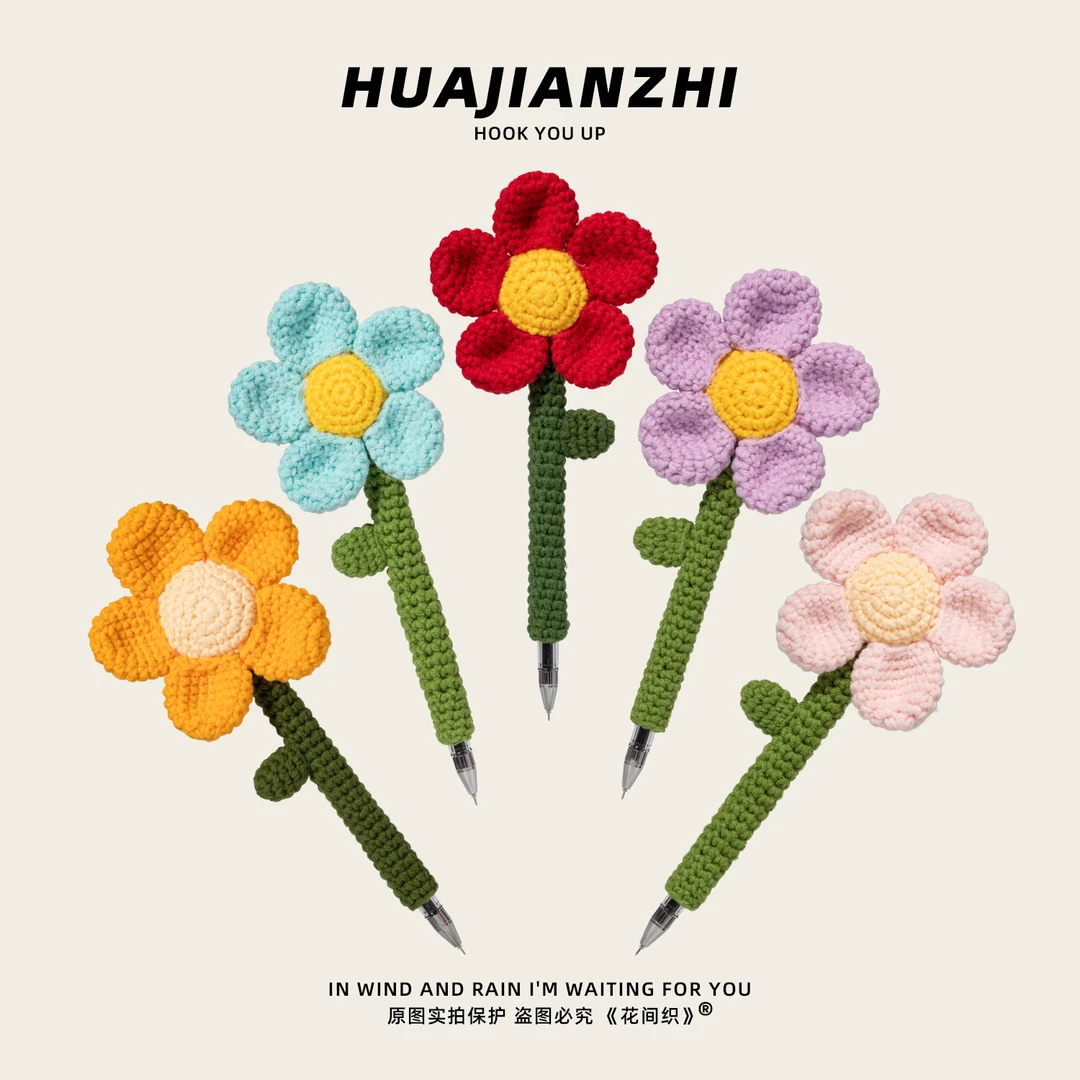教师节花束创意礼物成品送老师礼物diy实用手工装饰编织笔套
