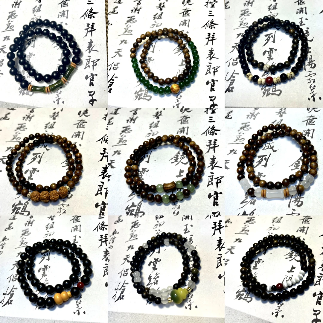 【百木手作】直播间任选两条 男女菩提手串 原创设计