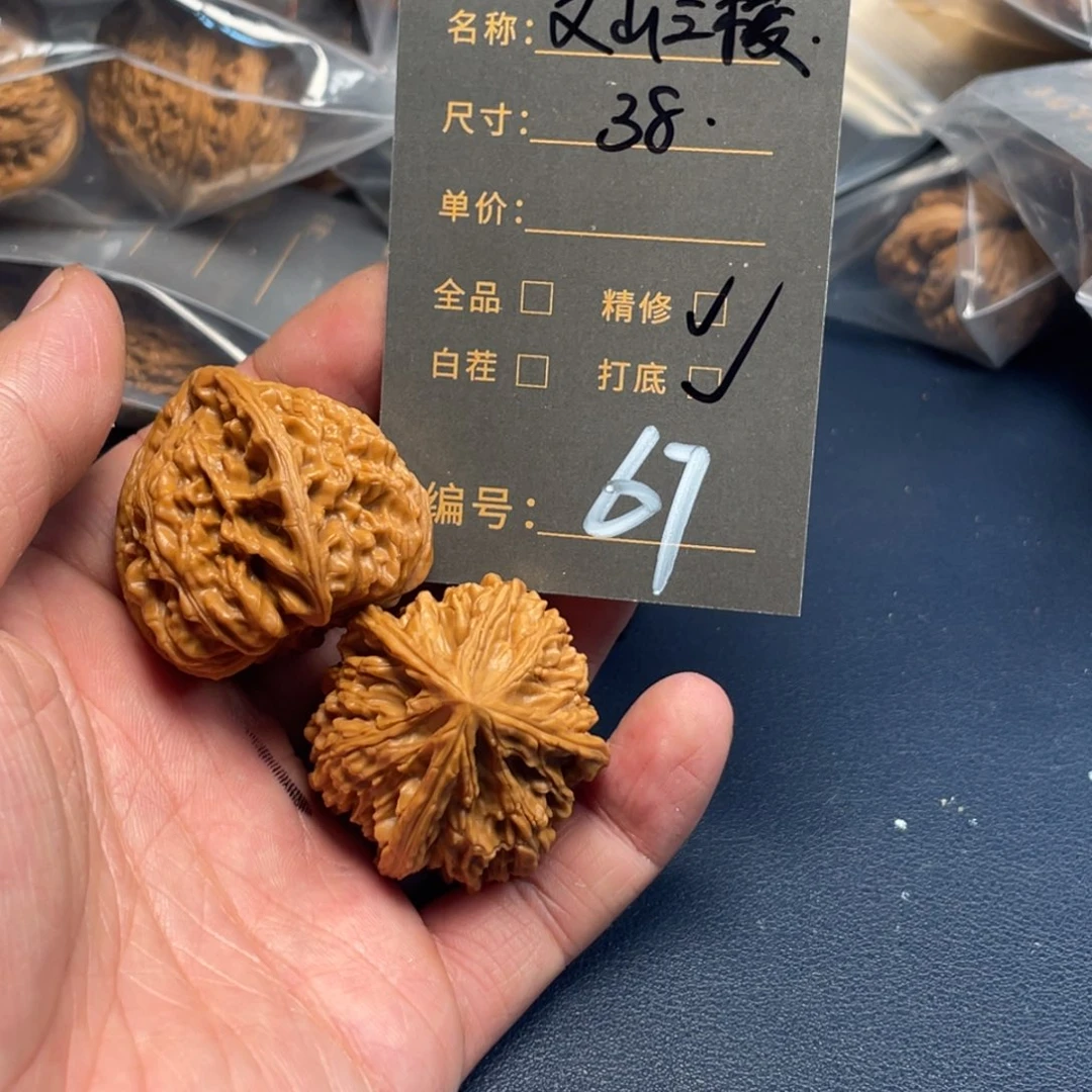 文玩核桃吊坠文玩核桃67