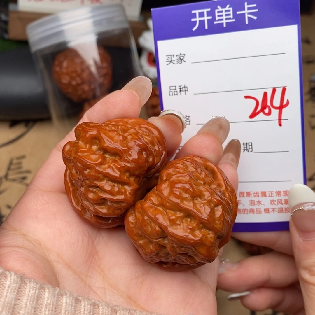 文玩核桃吊坠264号39蛤蟆头