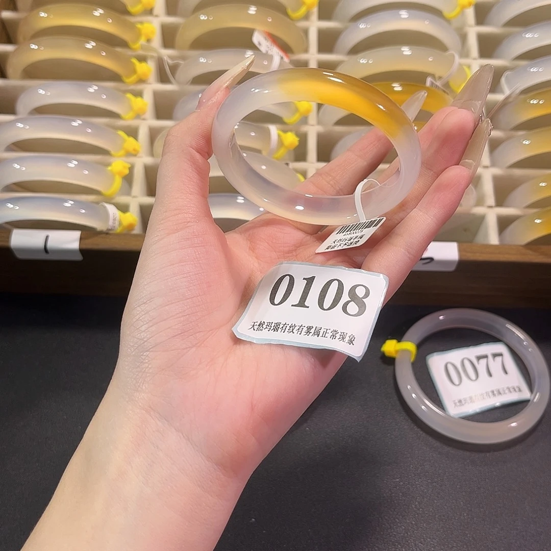 玛瑙/玉髓未镶嵌手镯