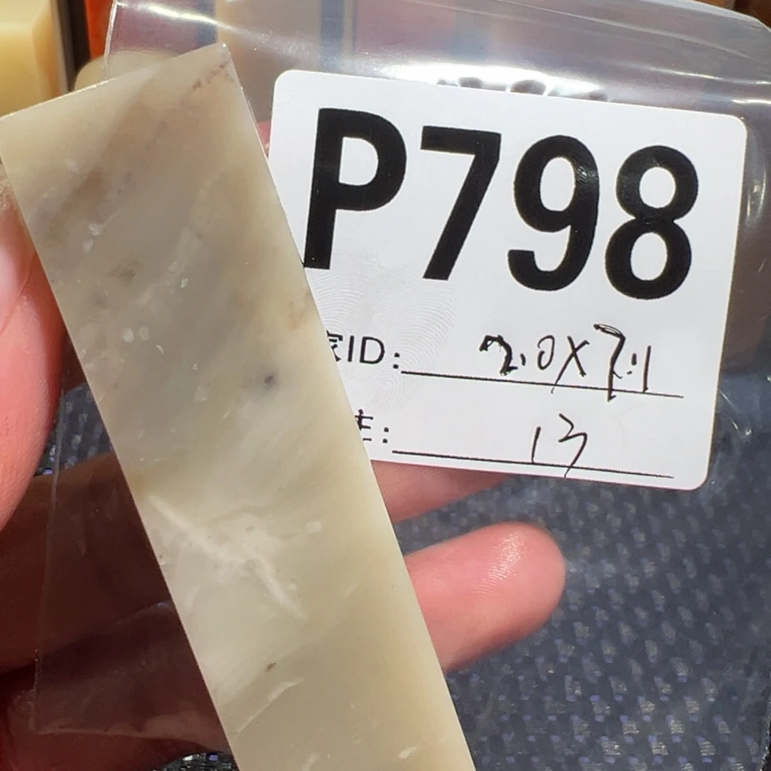 【闪购商品】寿山石印石老挝石