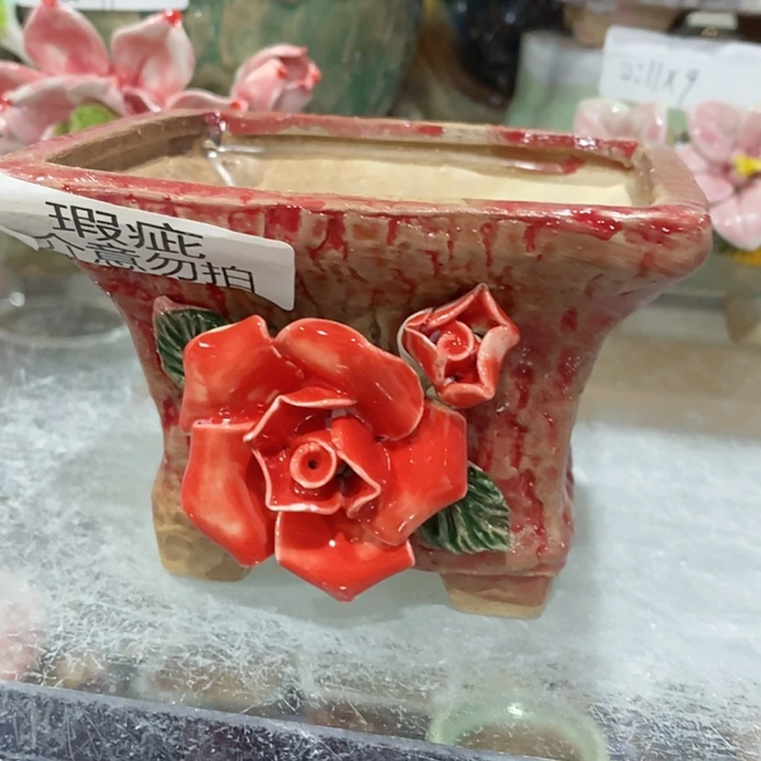 【闪购商品】红陶福利