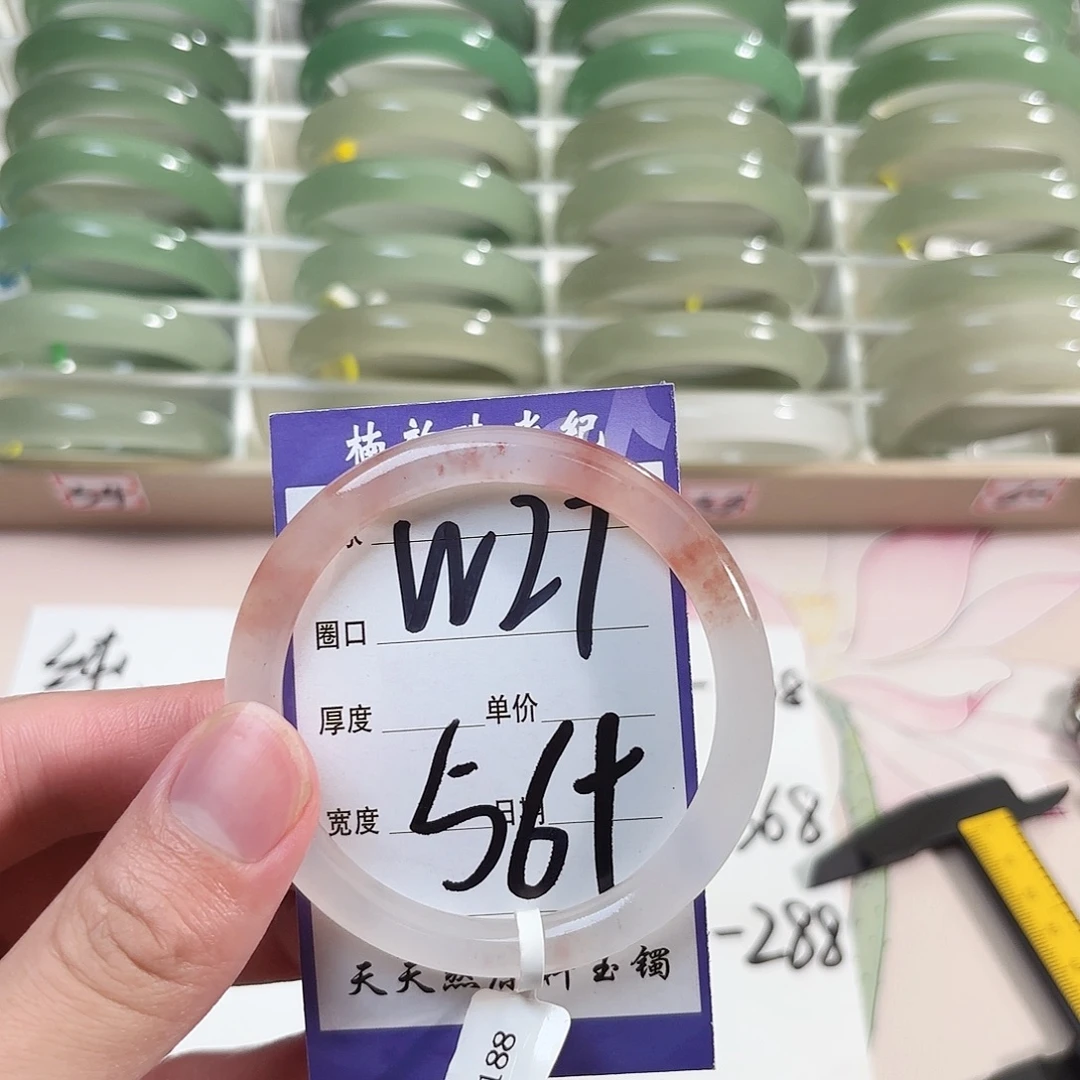 晚***安石英质玉未镶嵌手镯