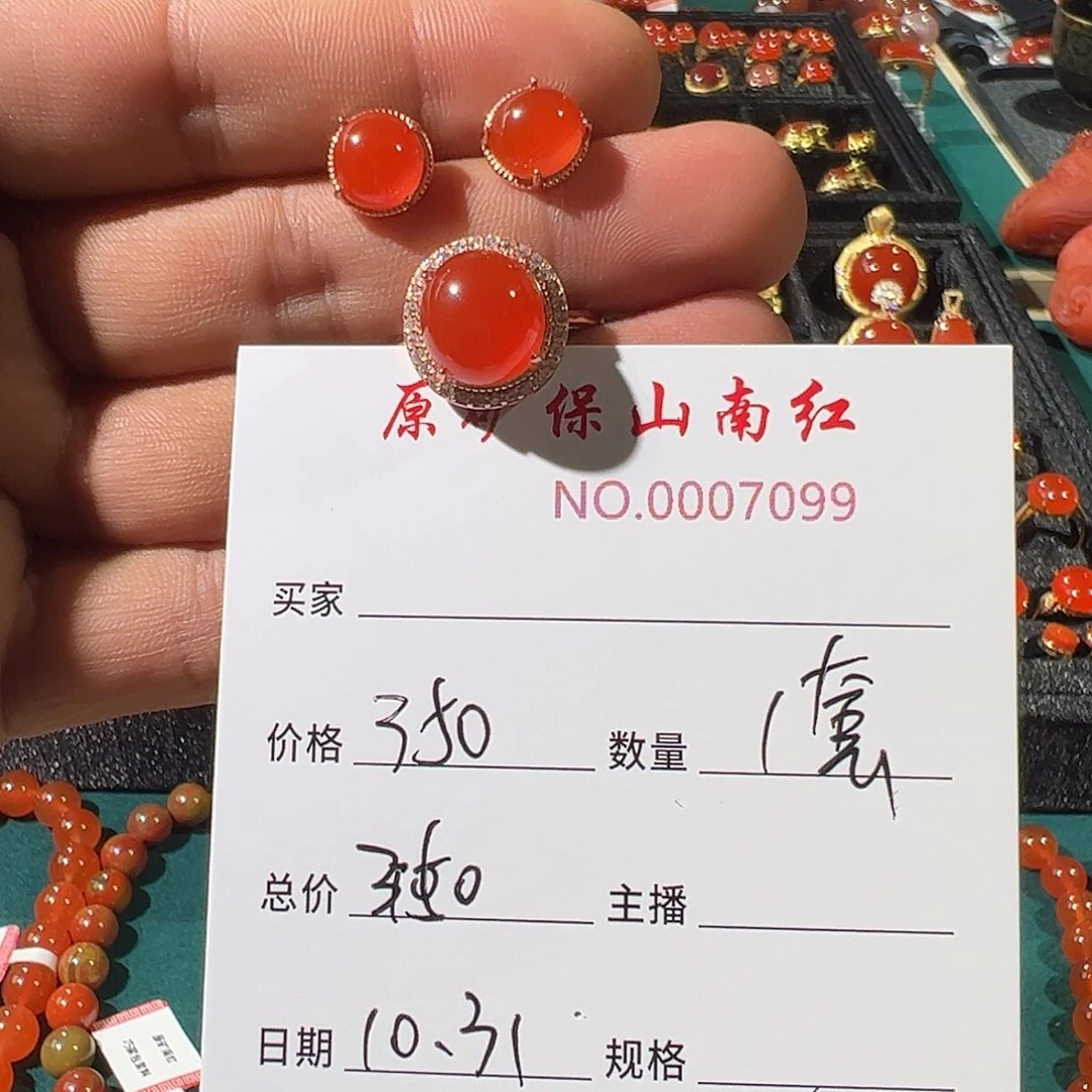 春***开南红玛瑙银S925镶嵌颈饰