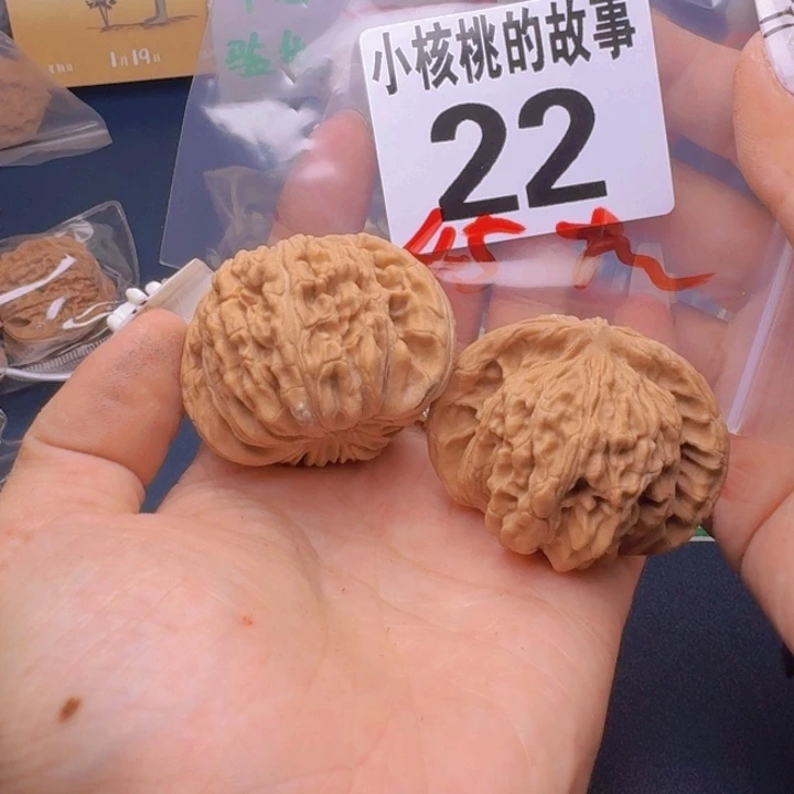 文玩核桃吊坠福利22