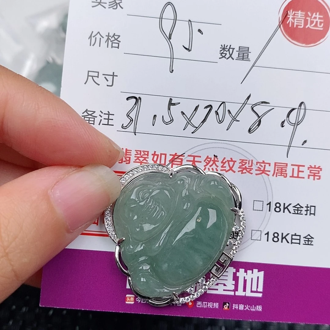 颈饰银S925镶嵌翡翠
