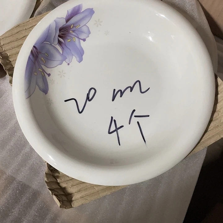 杯二厂紫色花深盘4个 微瑕