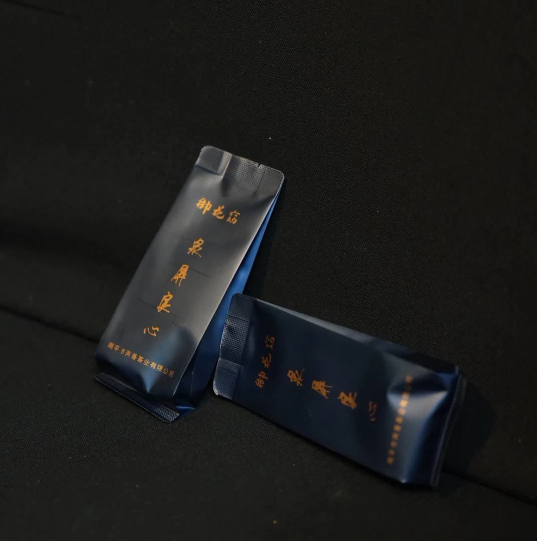 泉屏良心正岩肉桂特级乌龙茶（两泡试喝装）