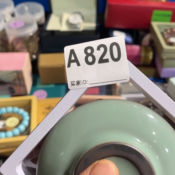 飞***行陶瓷定向闪购链接