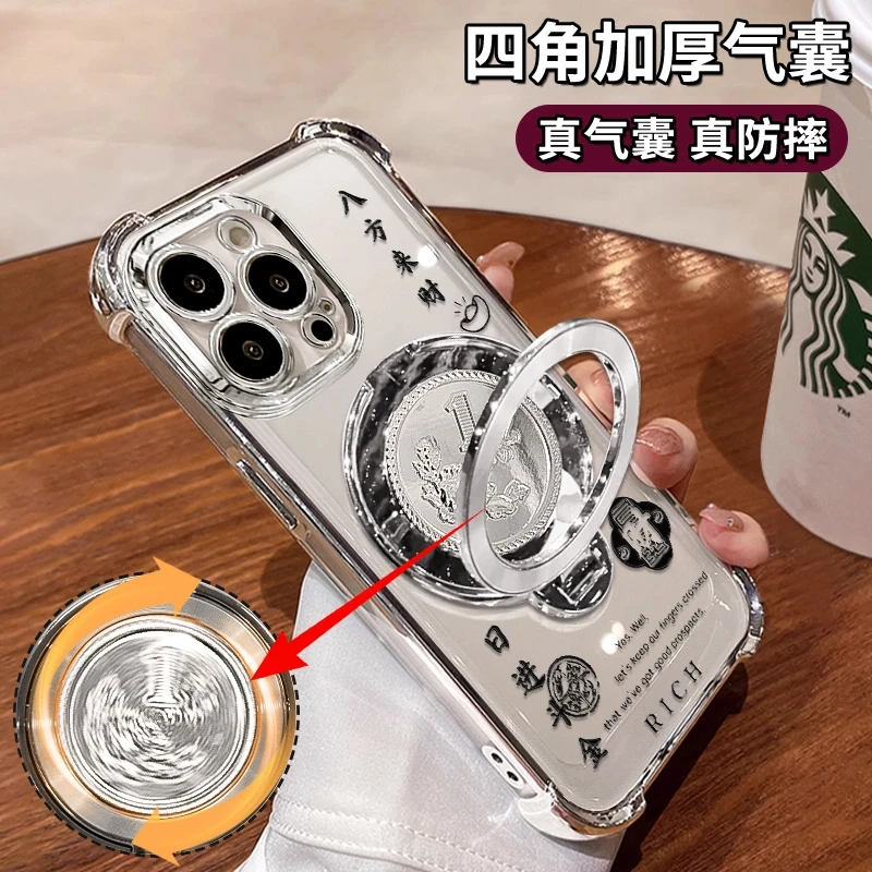 八方来财适用苹果/华为/oppo/vivo/小米电镀防摔1手机壳15promax
