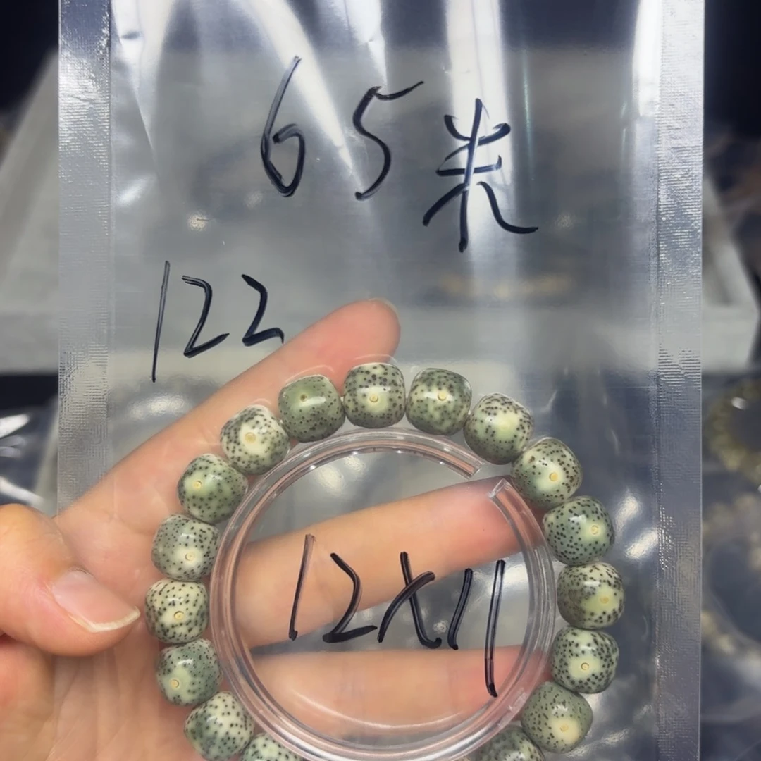 星月菩提吊坠星月菩提122
