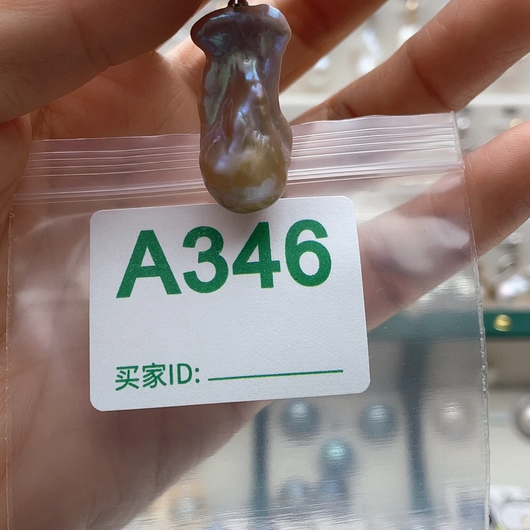 淡水珍珠未镶嵌天然珍珠。  漏 漏 漏